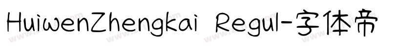 HuiwenZhengkai Regul字体转换